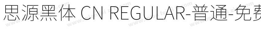 思源黑体 CN REGULAR-普通字体转换